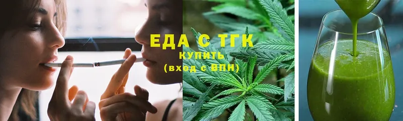 Canna-Cookies марихуана  закладки  Агрыз 