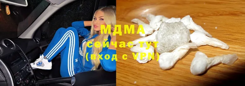 MDMA кристаллы  купить  цена  Агрыз 