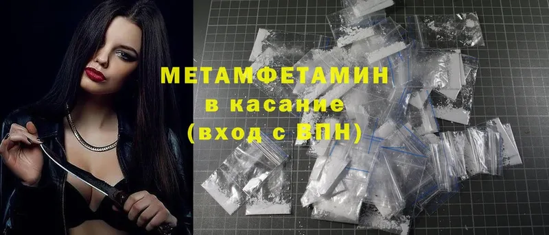 Метамфетамин Methamphetamine  Агрыз 